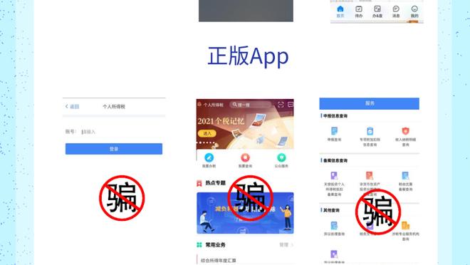 雷竞技app官网登录截图4